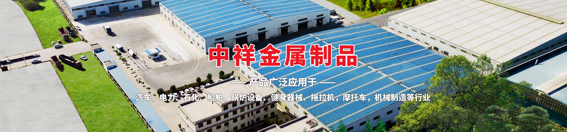 中国玩球官方网