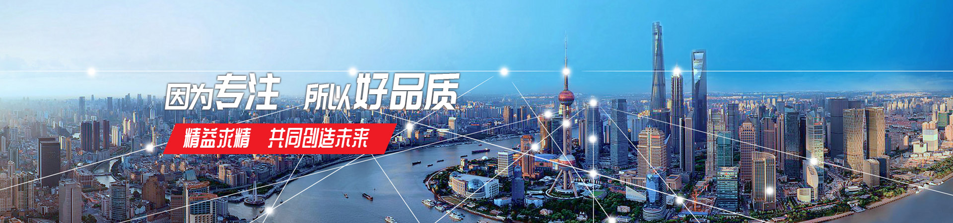 中国玩球官方网