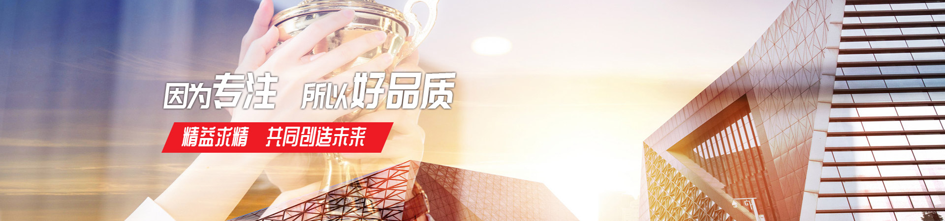 中国玩球官方网