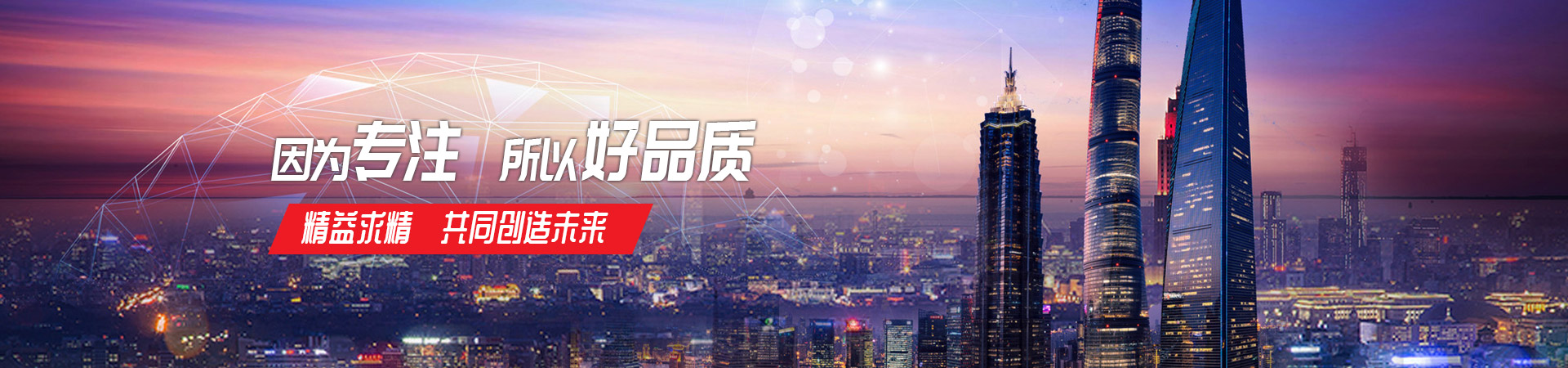 中国玩球官方网