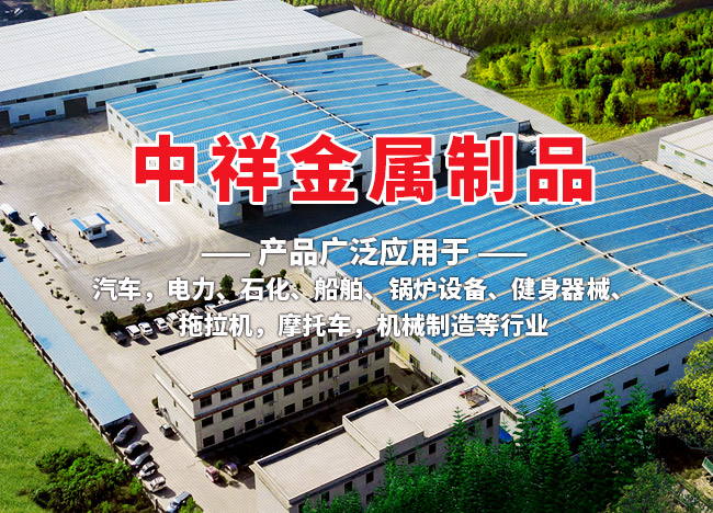 中国玩球官方网